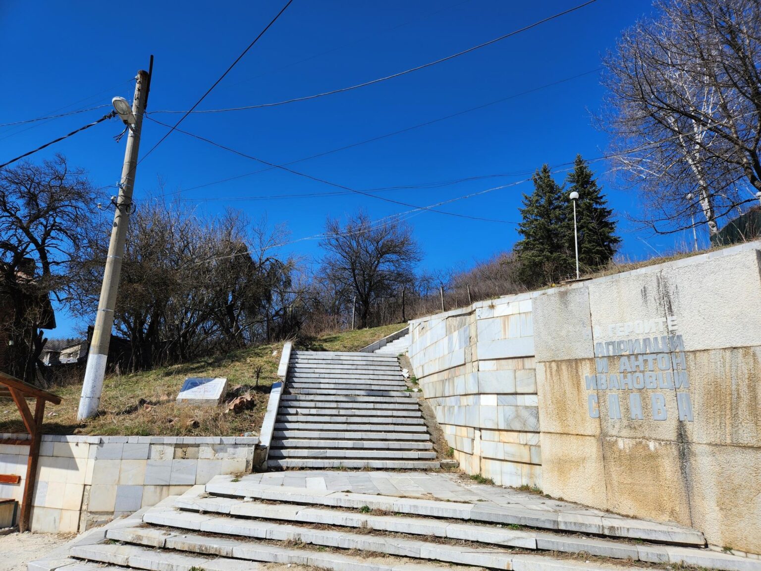 The 1978 memorial above Batak and the panorama over the town - photo 5
