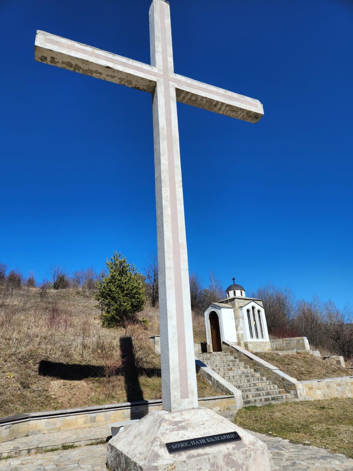 The 1978 memorial above Batak and the panorama over the town - photo 9