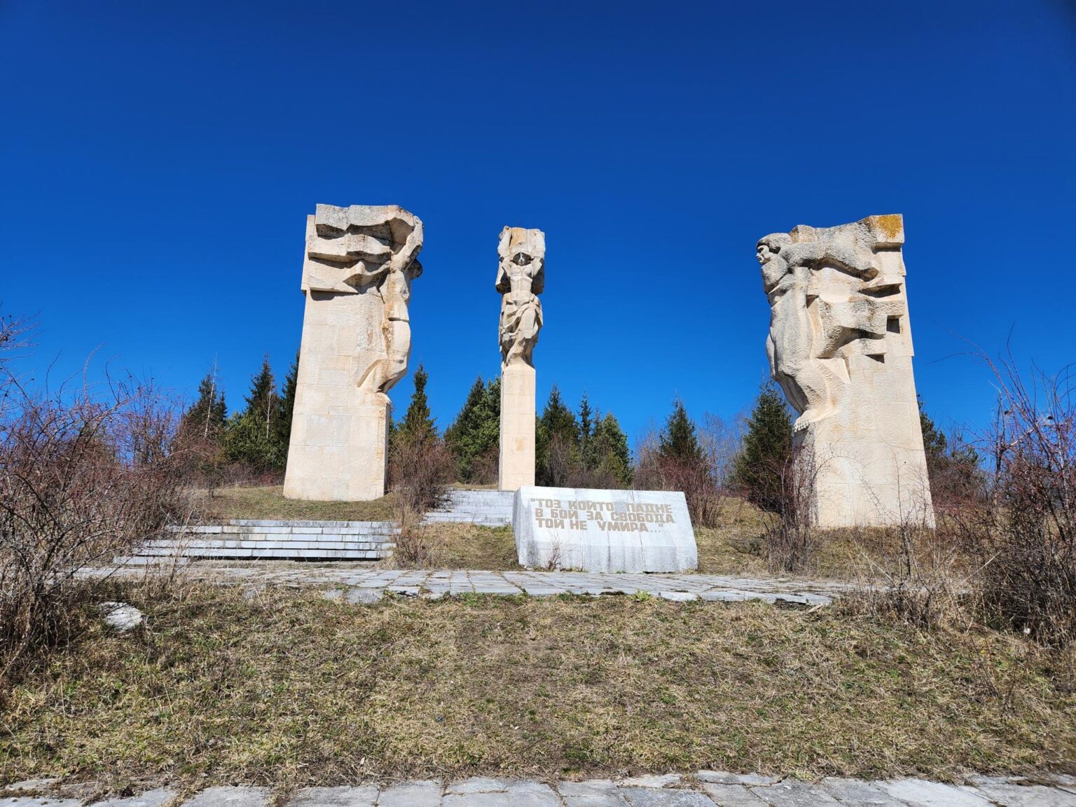 The 1978 memorial above Batak and the panorama over the town - photo 12