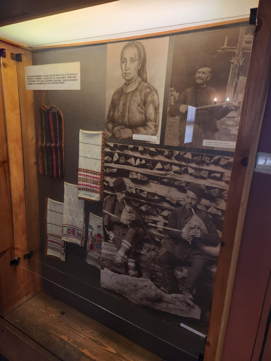 The Balinova House ethnographic museum in Batak, Bulgaria - photo 21