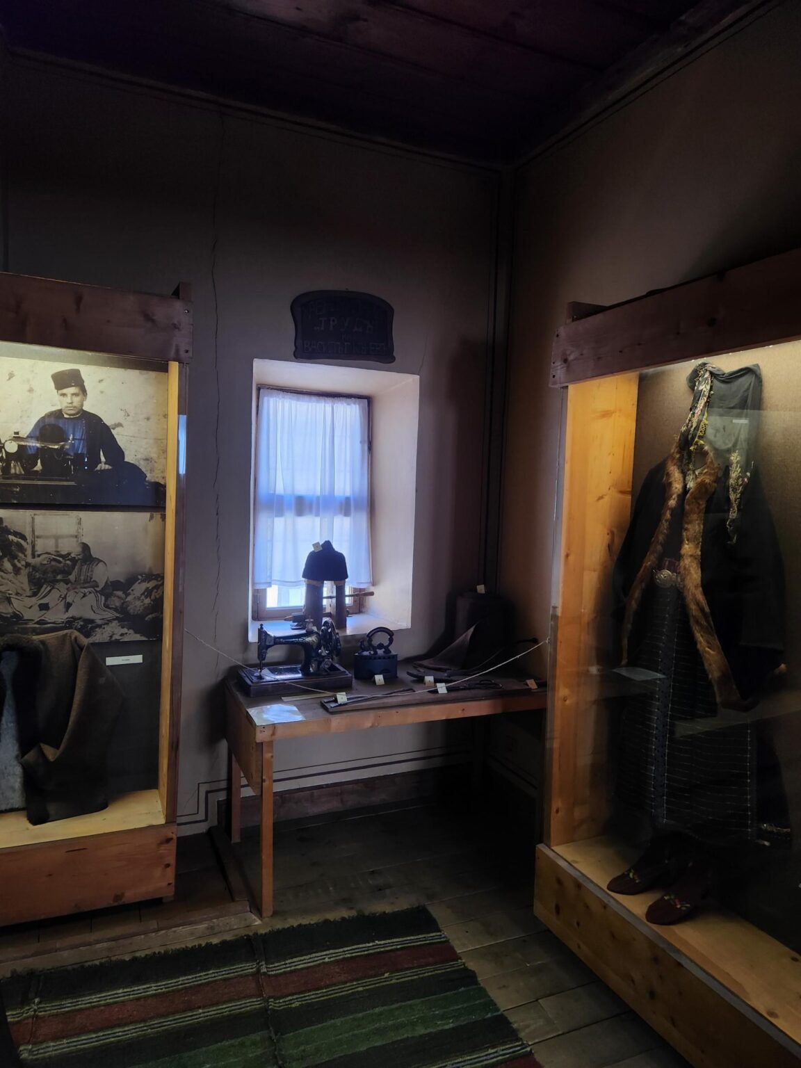 The Balinova House ethnographic museum in Batak, Bulgaria - photo 26