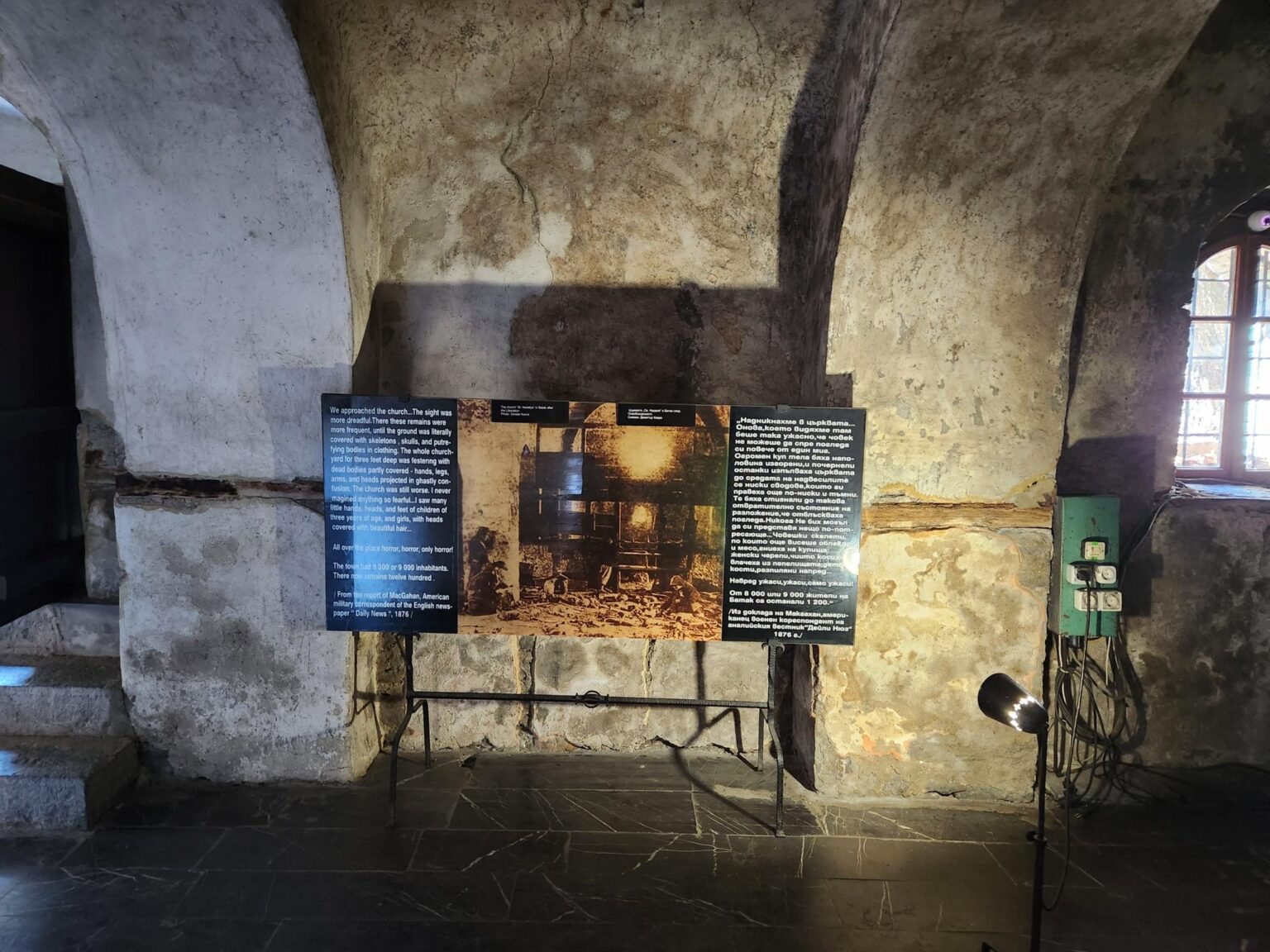 The Sveta Nedelya ossuary church in Batak, Bulgaria - photo 10