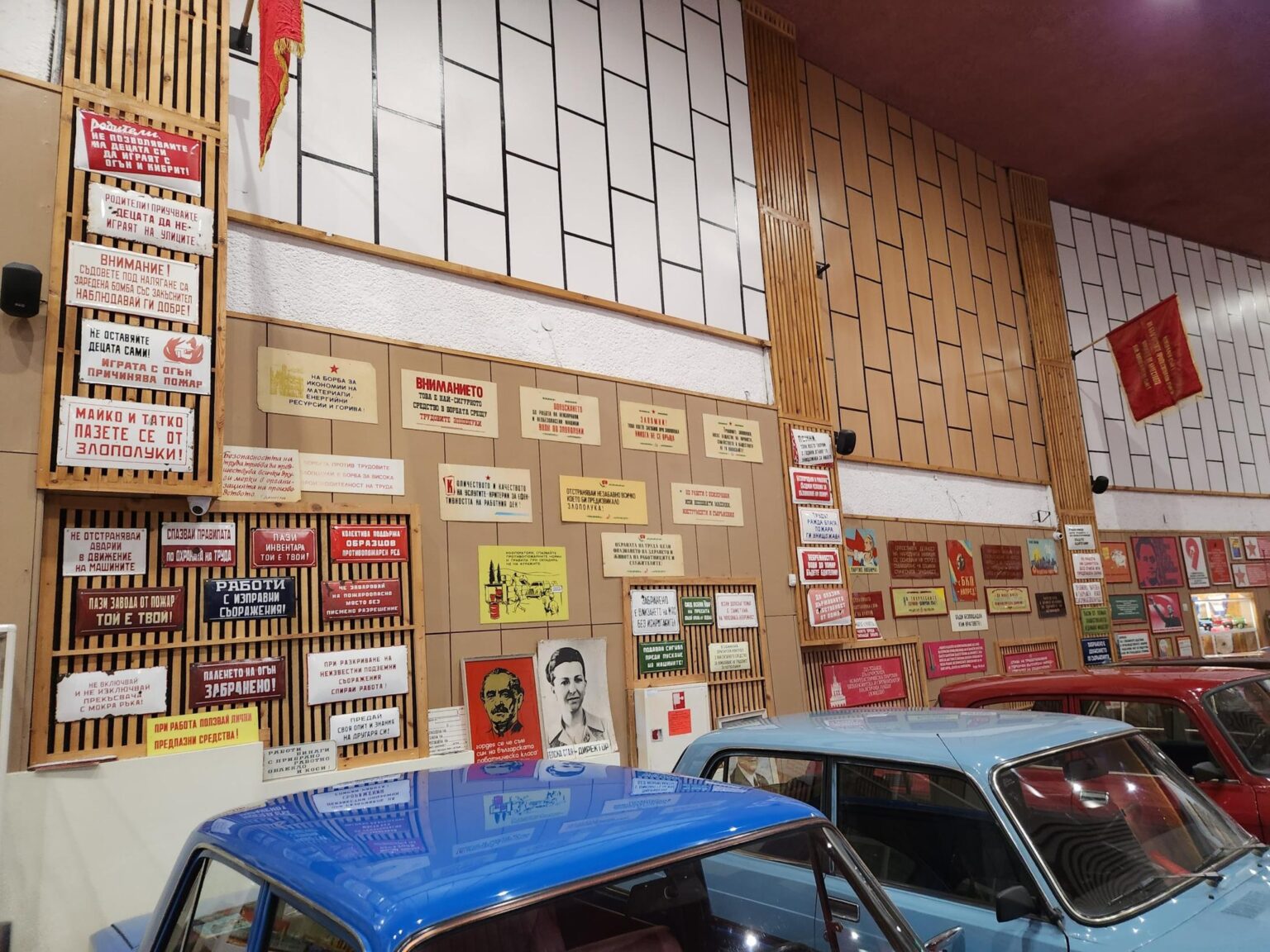Retro cars and everyday objects in the Museum of the Cars of Socialism in Peshtera - photo 21