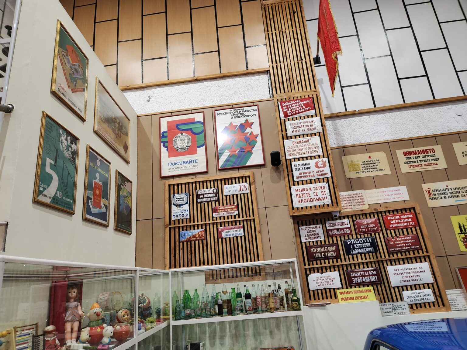 Retro cars and everyday objects in the Museum of the Cars of Socialism in Peshtera - photo 22
