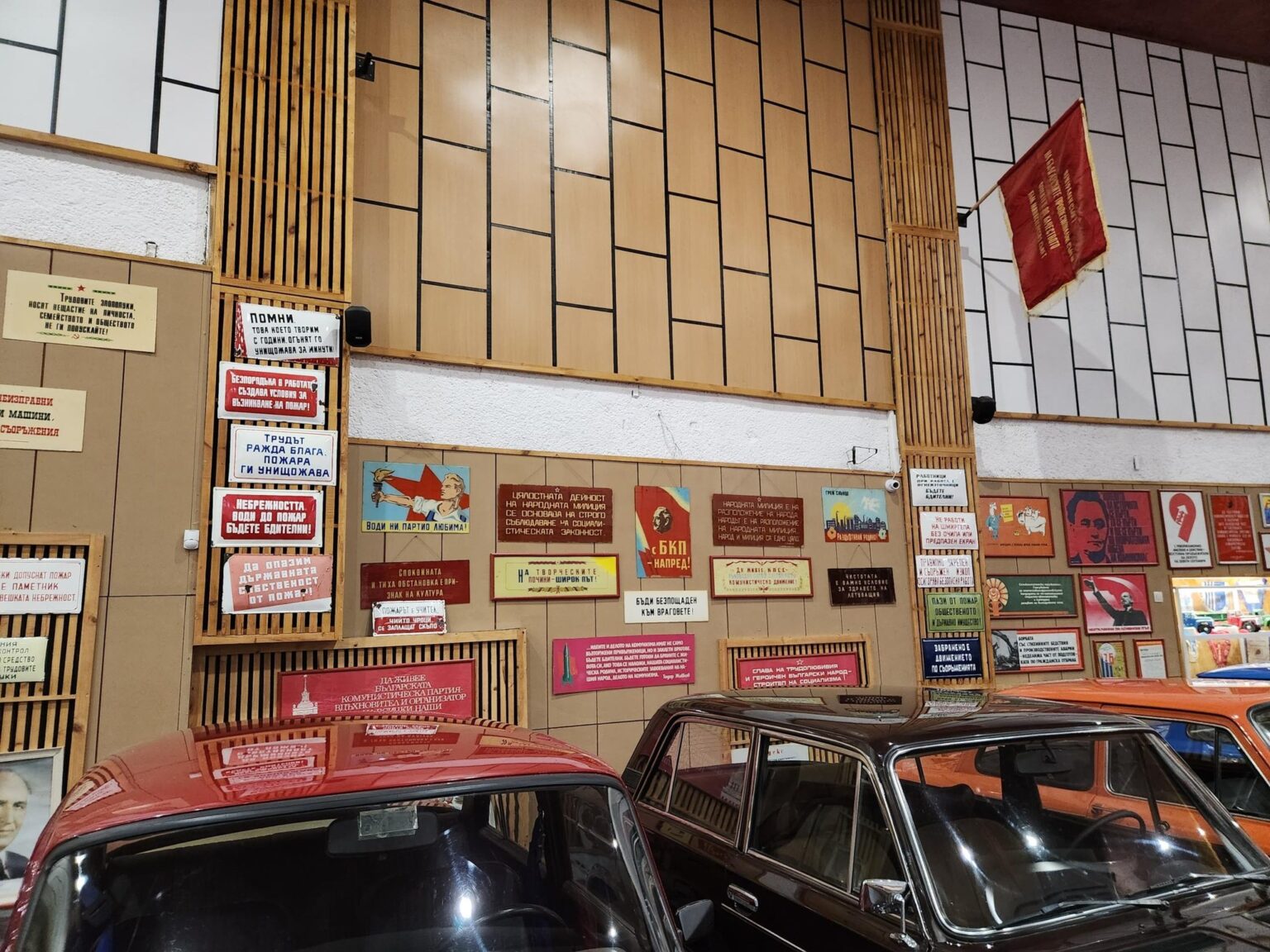 Retro cars and everyday objects in the Museum of the Cars of Socialism in Peshtera - photo 25