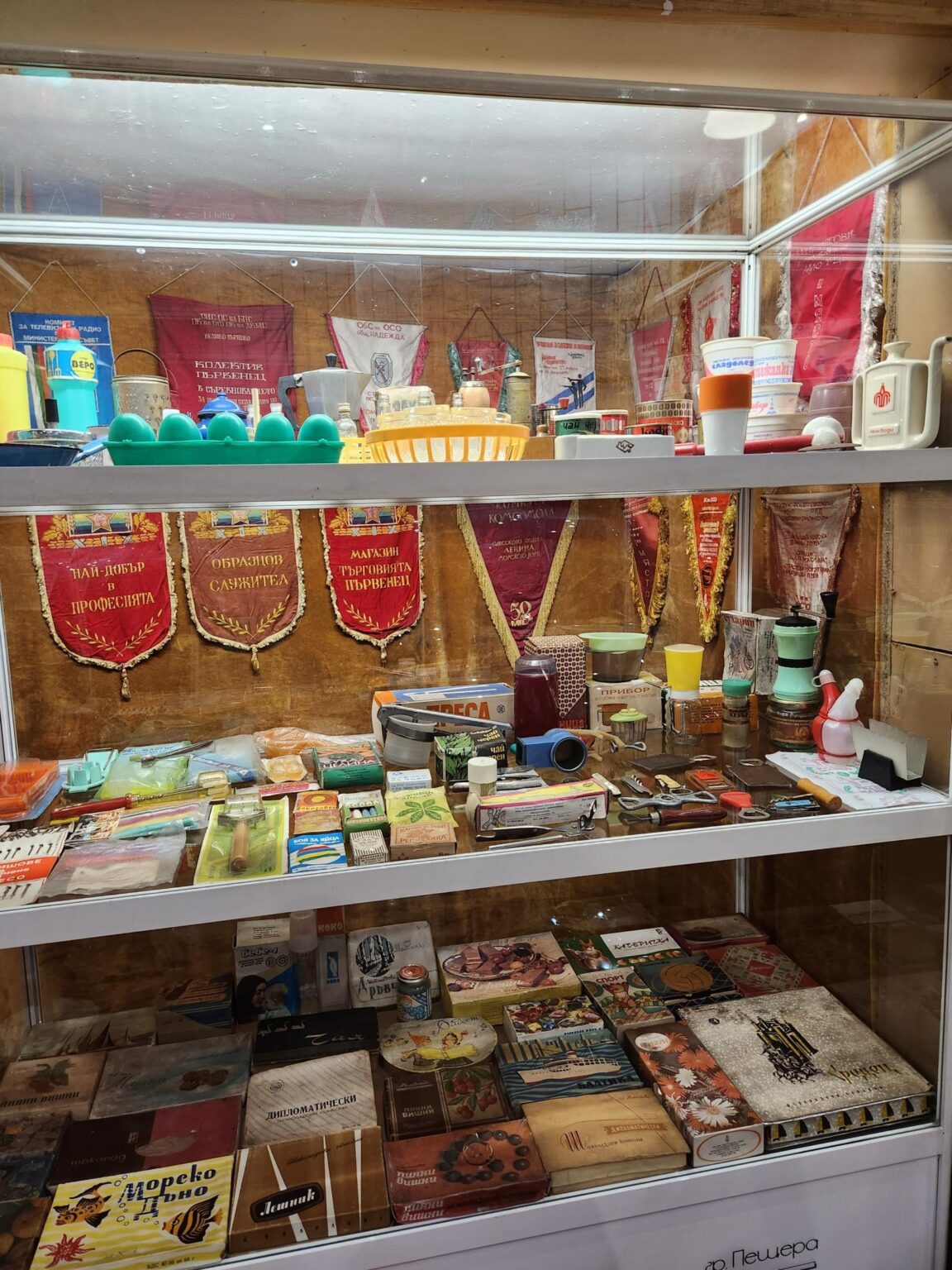 Retro cars and everyday objects in the Museum of the Cars of Socialism in Peshtera - photo 28
