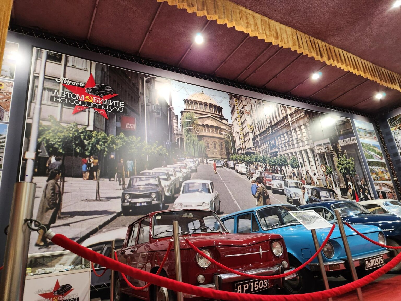 Retro cars and everyday objects in the Museum of the Cars of Socialism in Peshtera - photo 29