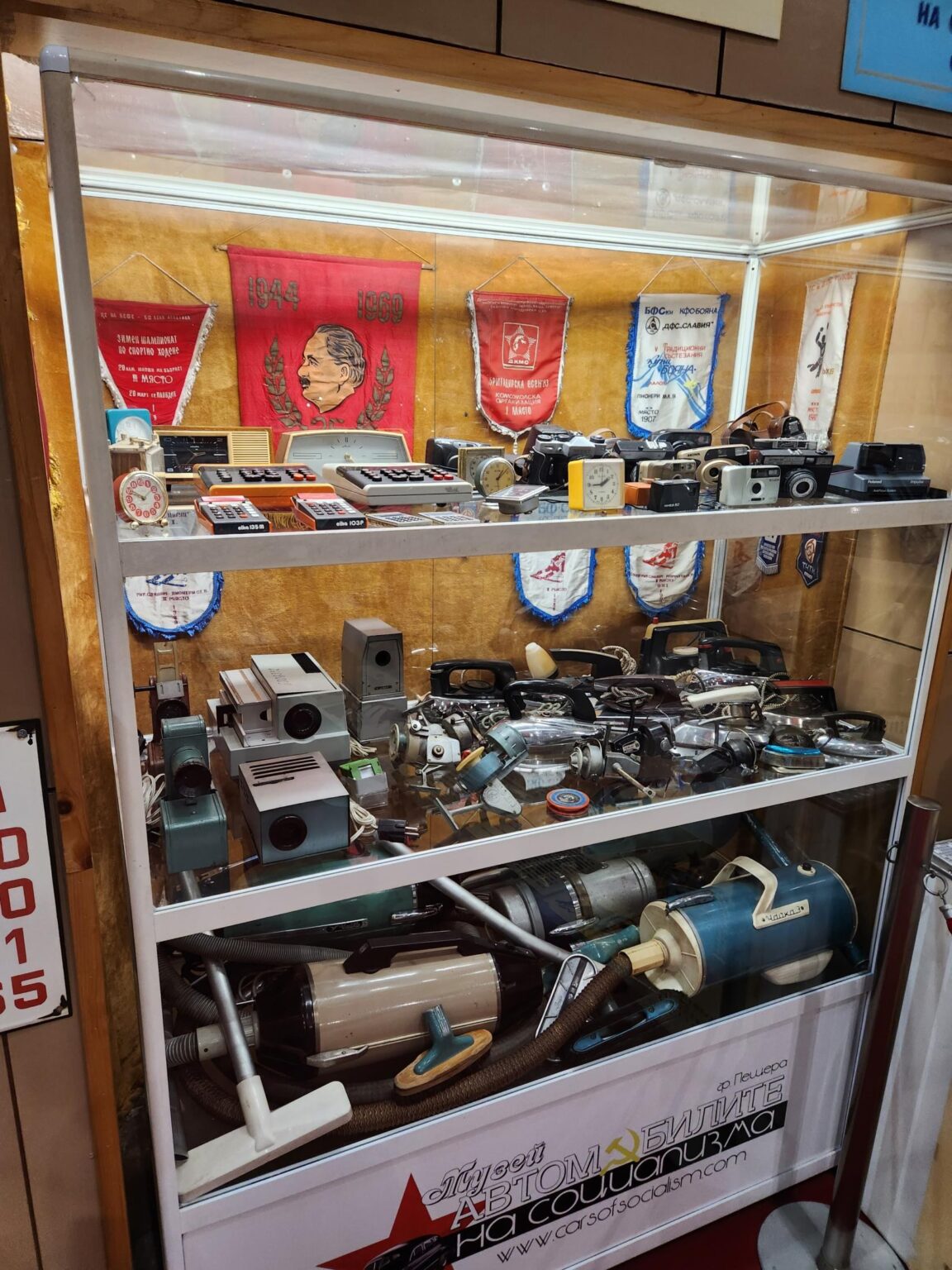 Retro cars and everyday objects in the Museum of the Cars of Socialism in Peshtera - photo 42