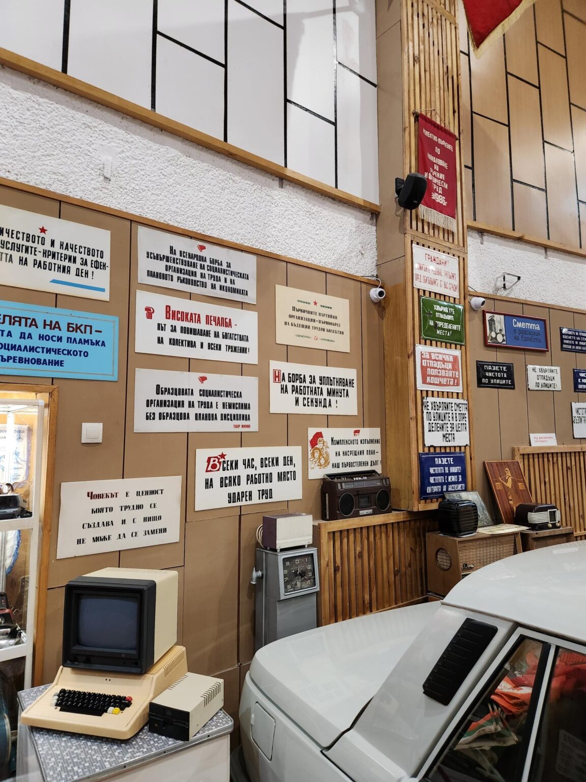 Retro cars and everyday objects in the Museum of the Cars of Socialism in Peshtera - photo 44