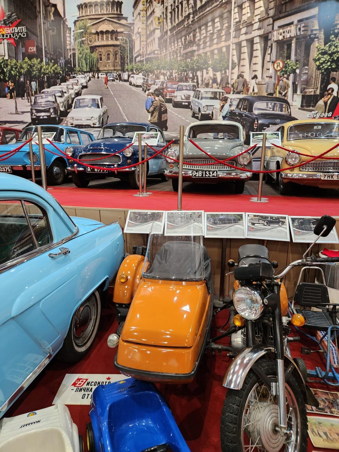 Retro cars and everyday objects in the Museum of the Cars of Socialism in Peshtera - photo 46