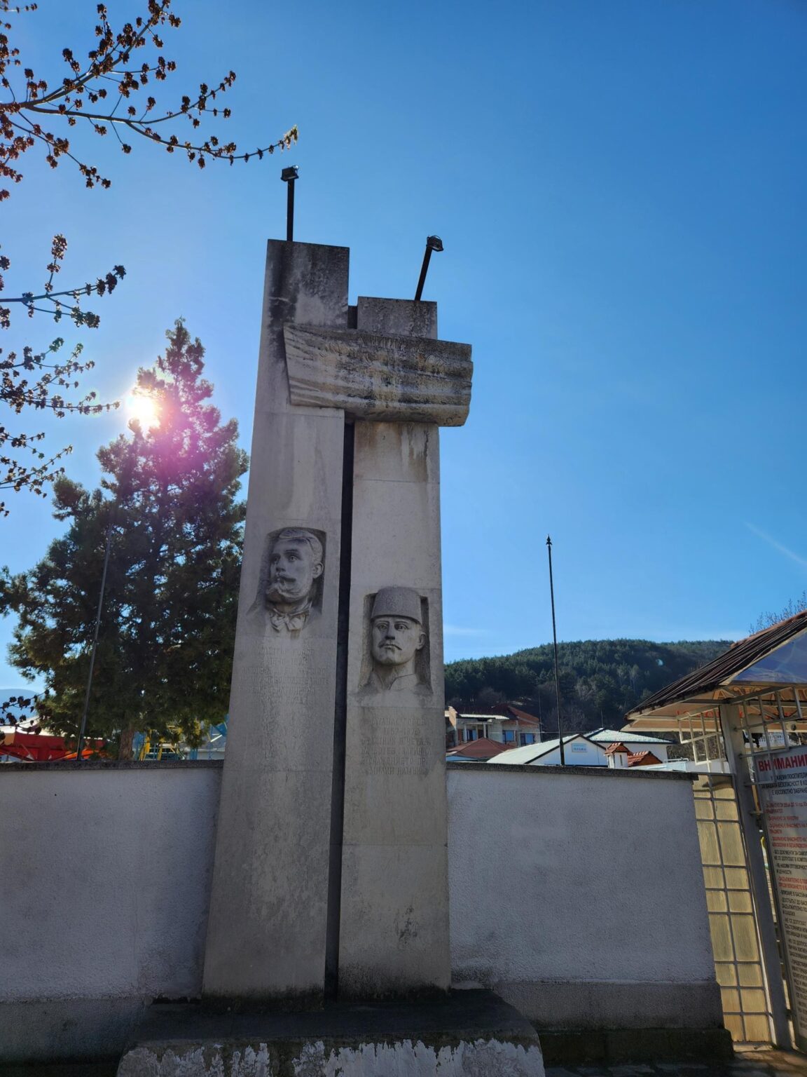 The centre, park and streets of the town of Peshtera, Bulgaria - photo 14