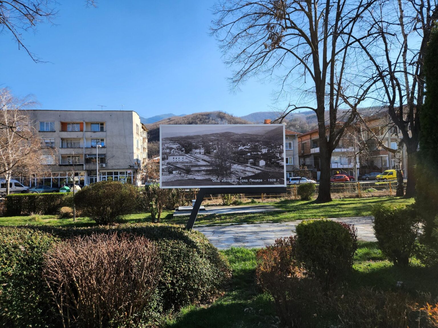 The centre, park and streets of the town of Peshtera, Bulgaria - photo 15