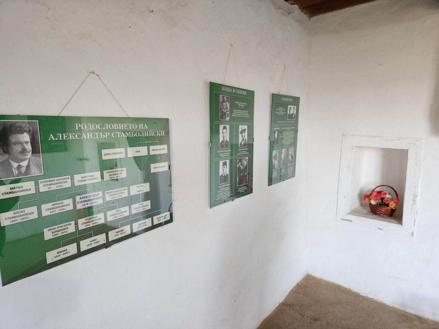 The Aleksandar Stamboliyski villa museum near the village of Slavovitsa, Bulgaria - photo 19