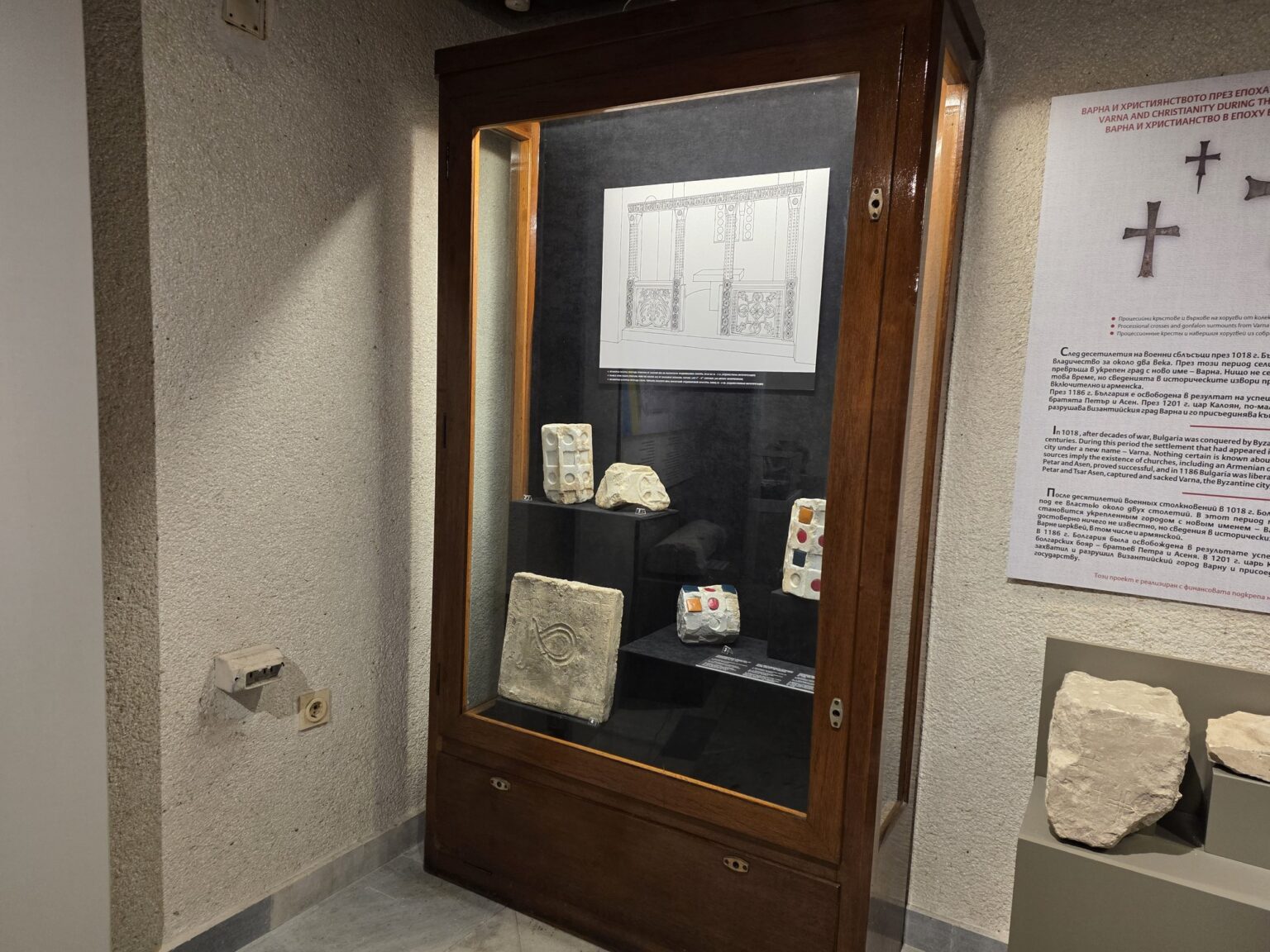 Museum showcase with stone slabs with inscriptions