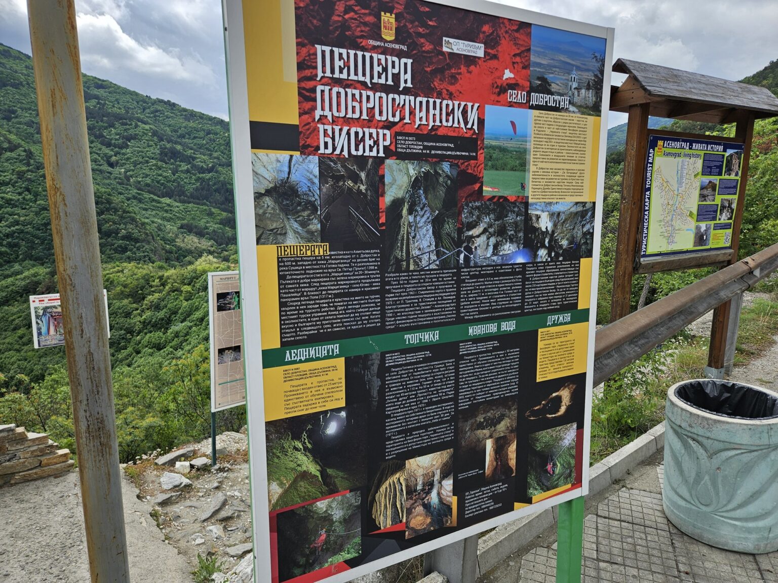 Information board with text and photos in Asen's Fortress