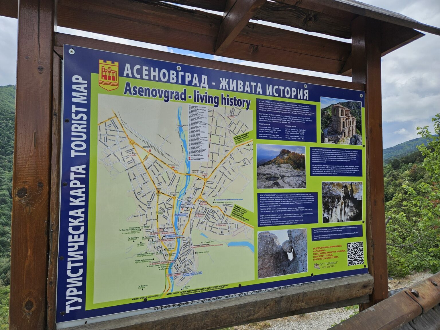 Tourist map board in Asen's Fortress