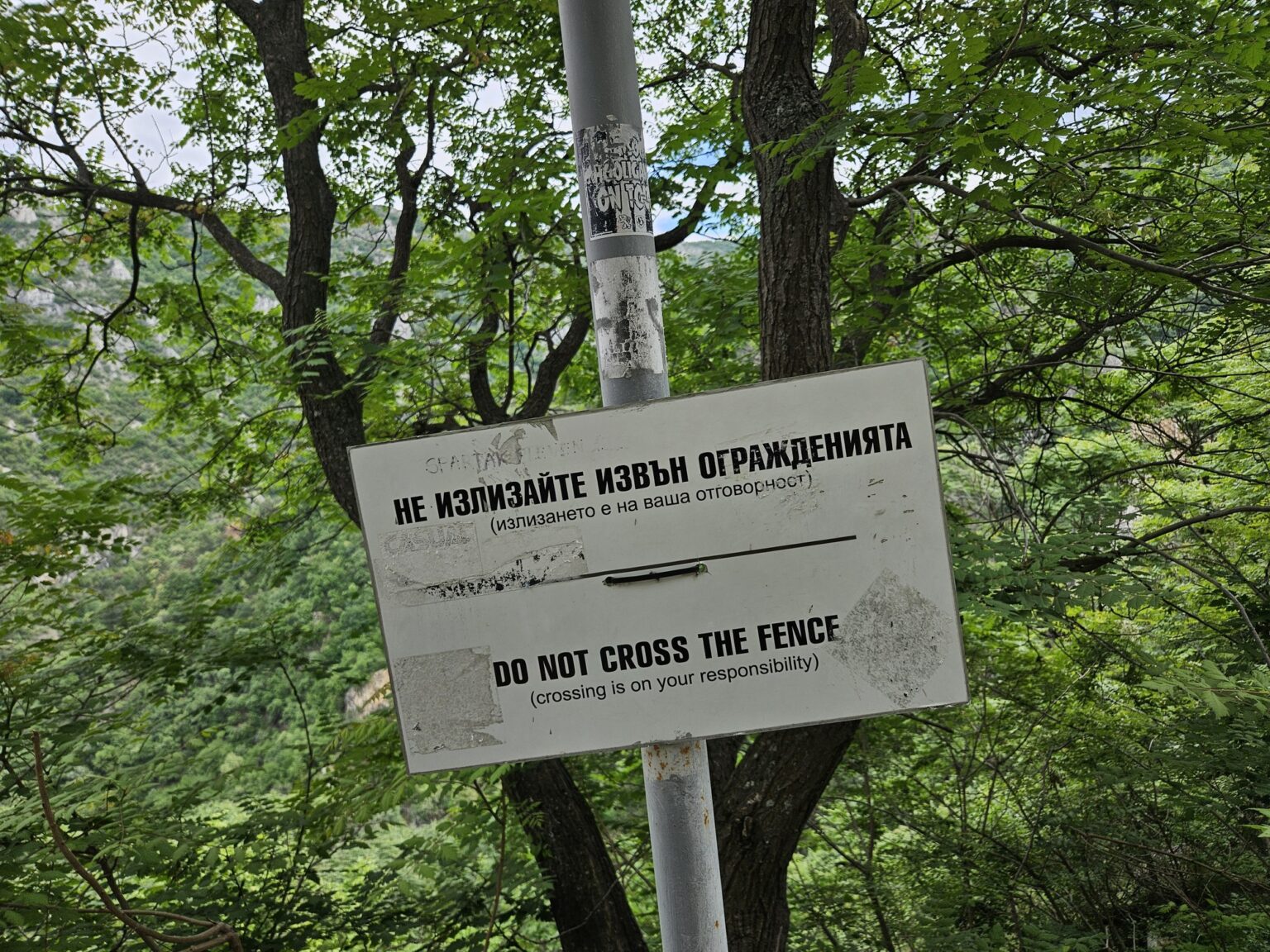 Warning sign in nature at Asen's Fortress