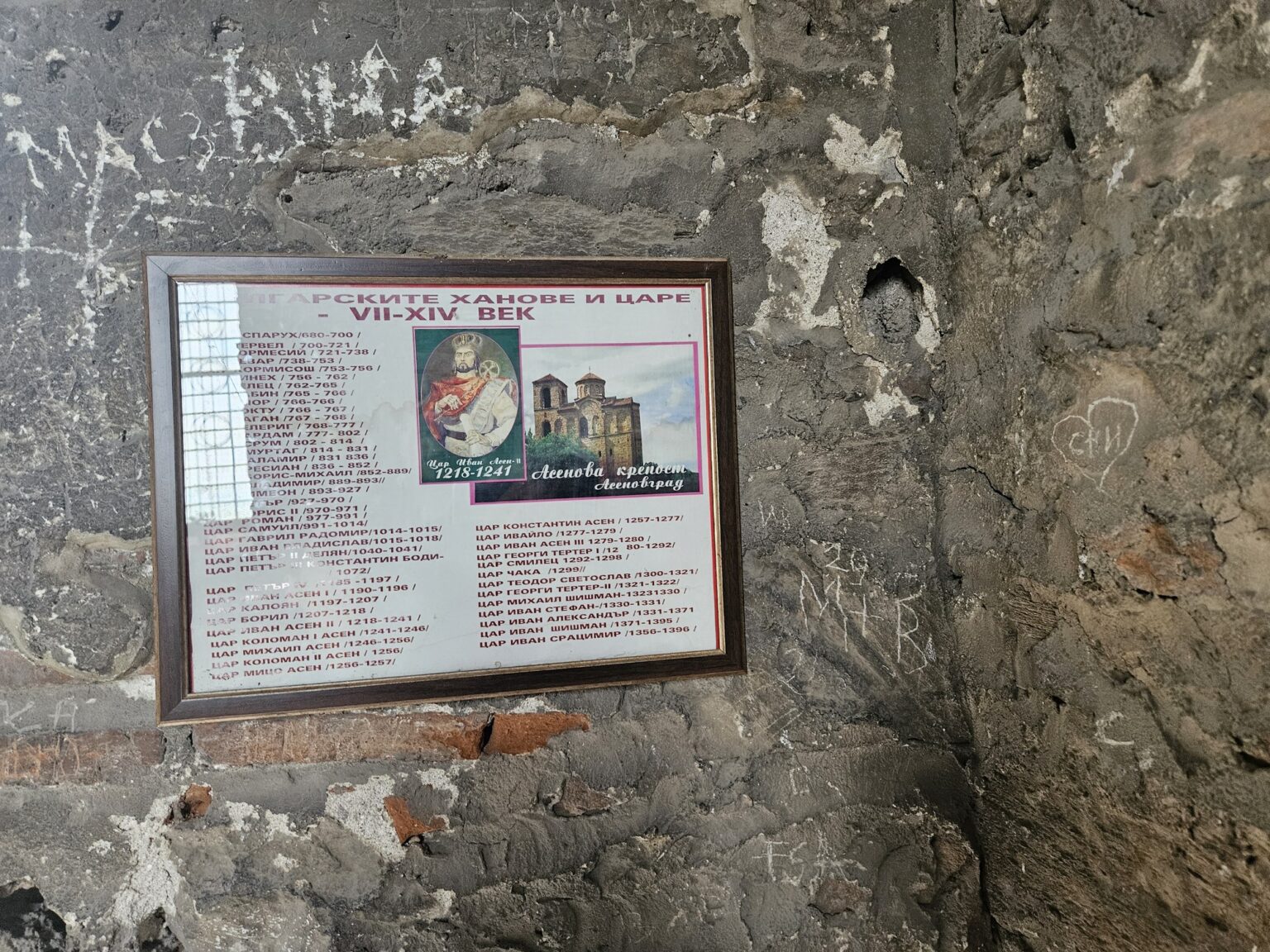 Board with historical information on a stone wall in Asen's Fortress