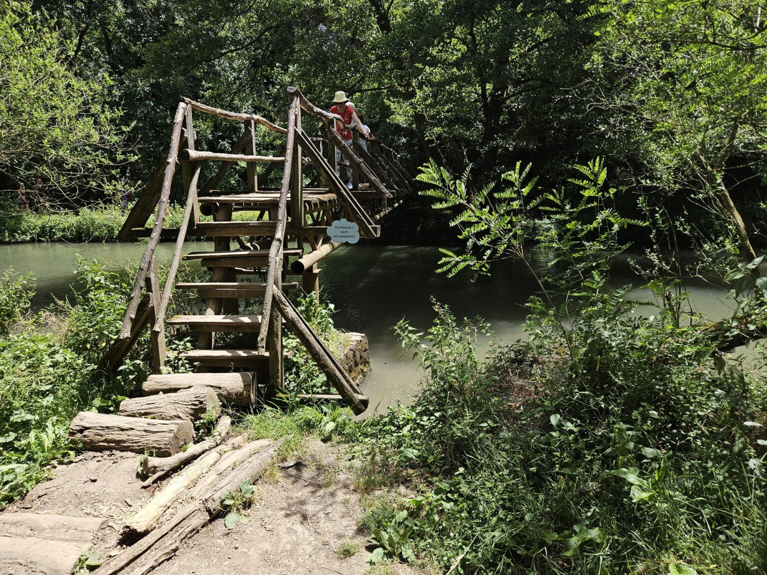 Wooden bridge over the river along Iskar-Panega eco trail