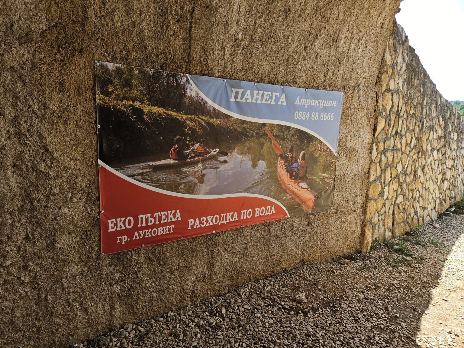 Information board on Iskar-Panega eco path near rock slope