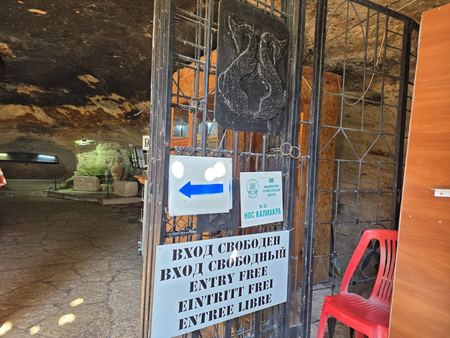 Entrance to the cave with a metal lattice door