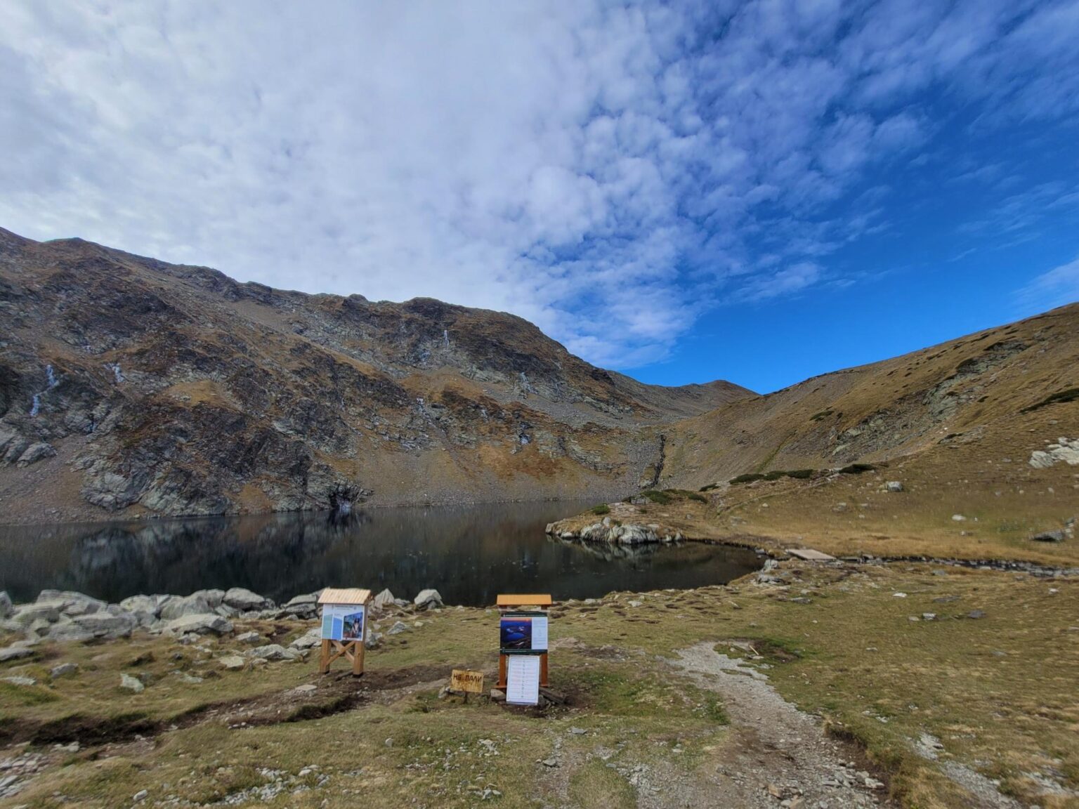 The Seven Rila Lakes, Bulgaria: The Fox That Behaved Like a Cat