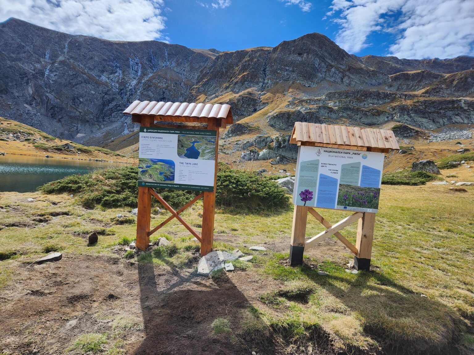 The Seven Rila Lakes, Bulgaria: The Fox That Behaved Like a Cat