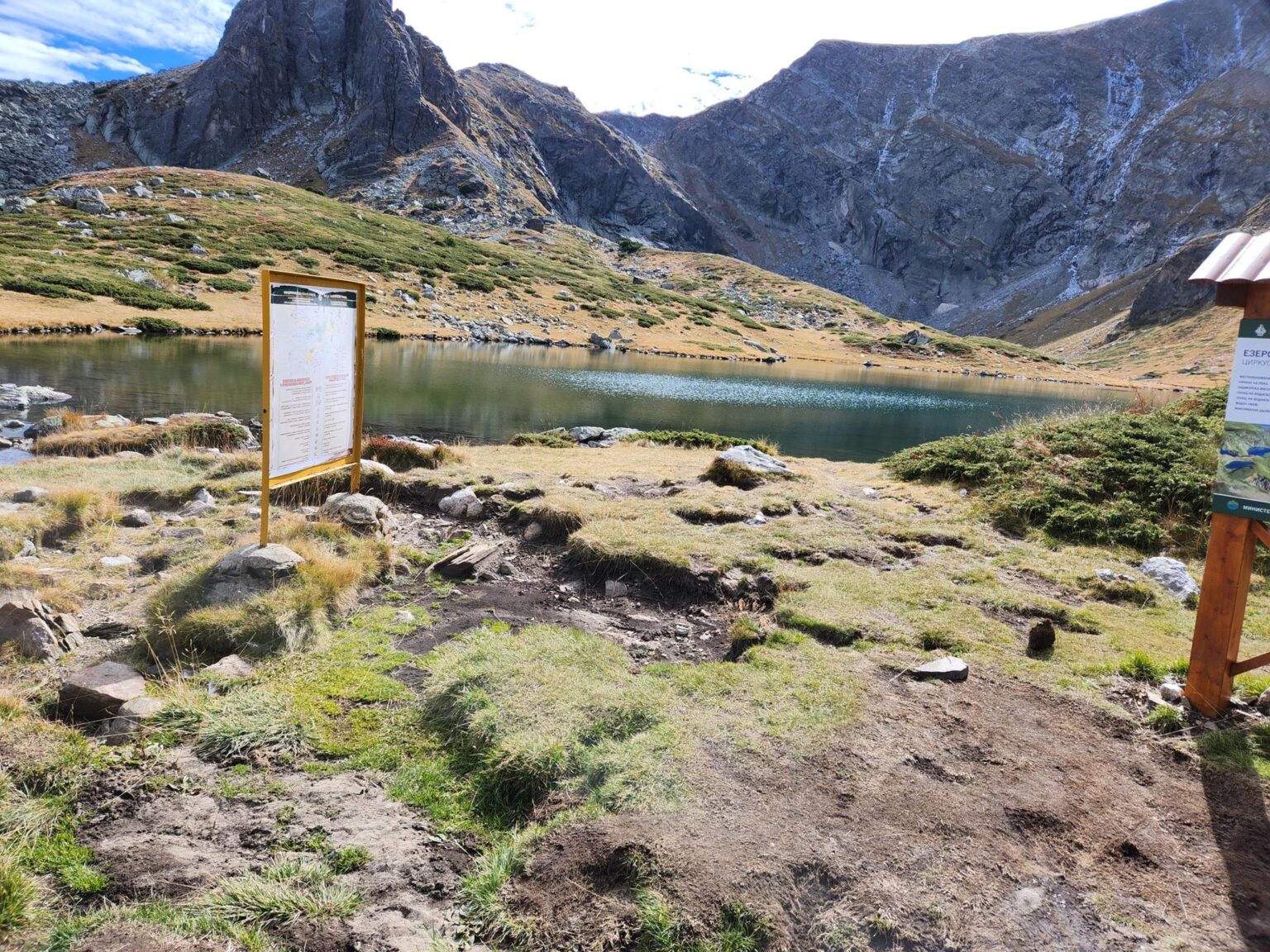 The Seven Rila Lakes, Bulgaria: The Fox That Behaved Like a Cat
