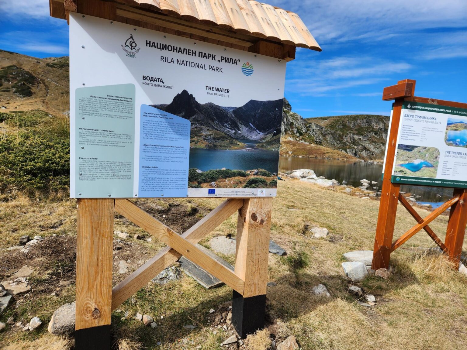 The Seven Rila Lakes, Bulgaria: The Fox That Behaved Like a Cat