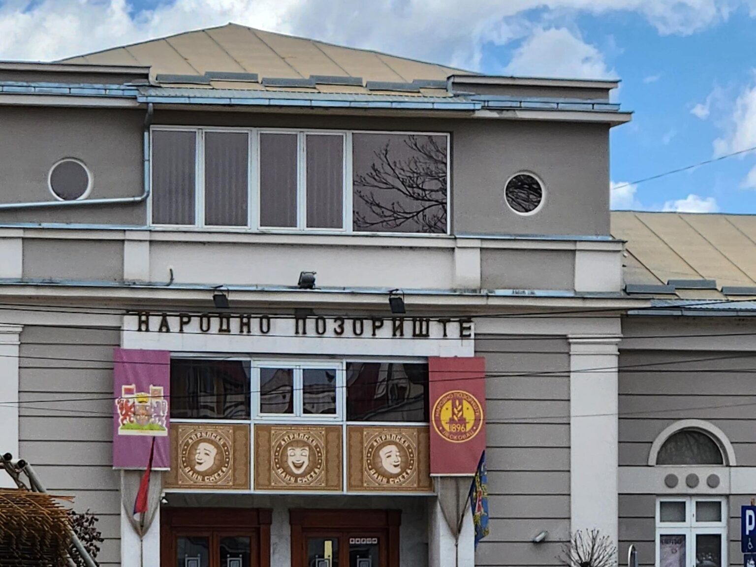 Leskovac and Niš: a two-day dash next door to southern Serbia