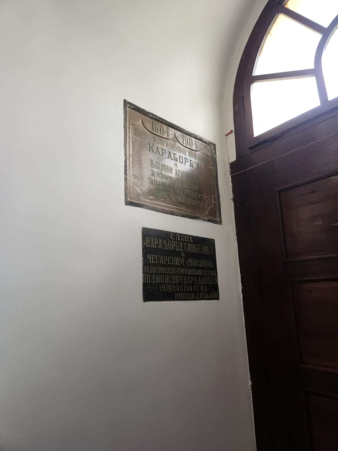 Leskovac and Niš: a two-day dash next door to southern Serbia
