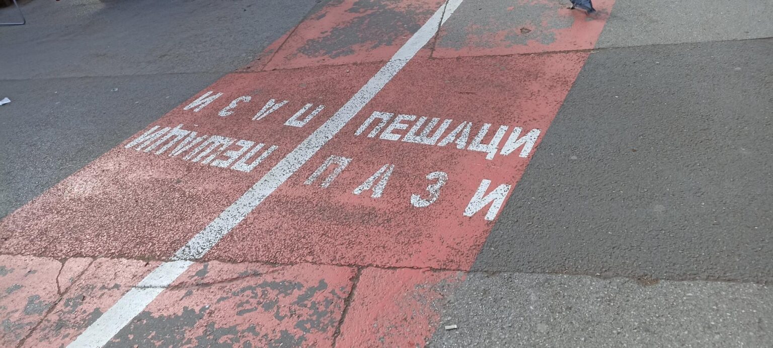 Leskovac and Niš: a two-day dash next door to southern Serbia