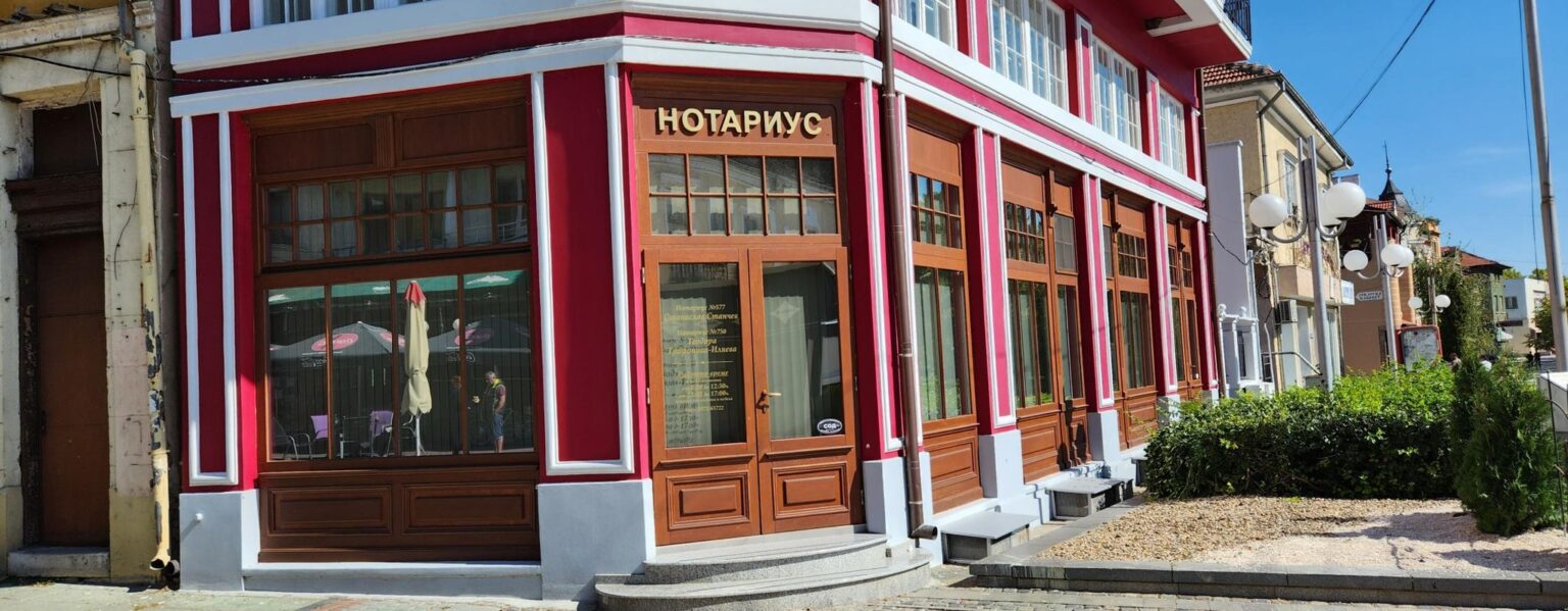 Northwestern Bulgaria and Its Wonders: Written Off? Absolutely Not!
