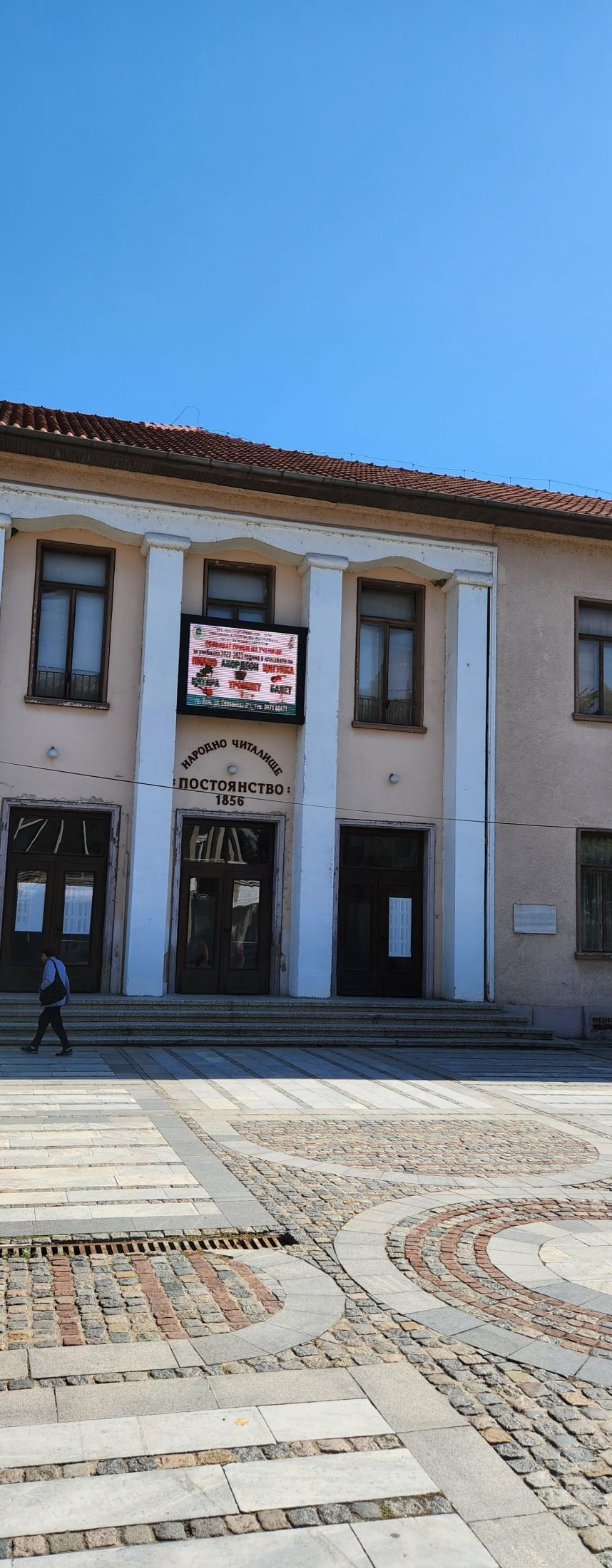 Northwestern Bulgaria and Its Wonders: Written Off? Absolutely Not!