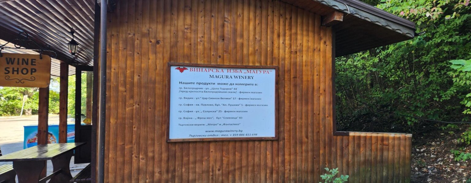 Northwestern Bulgaria and Its Wonders: Written Off? Absolutely Not!