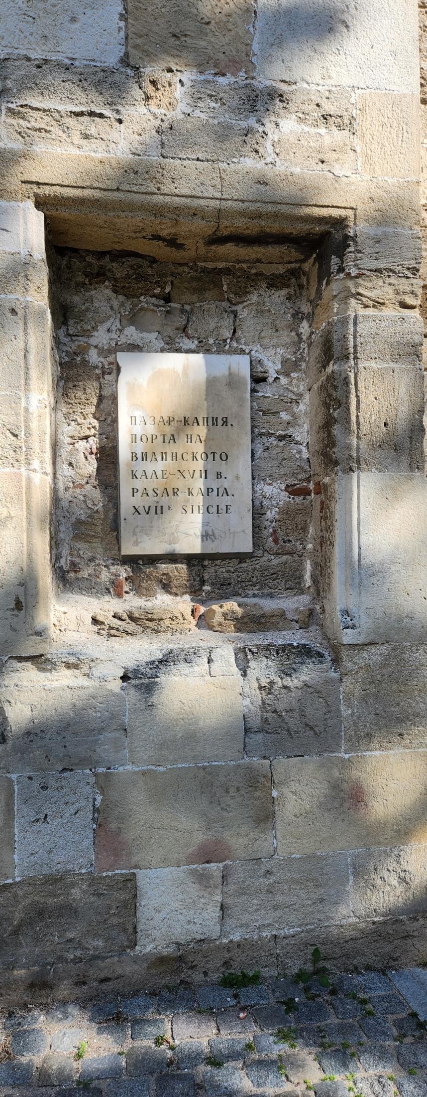 Northwestern Bulgaria and Its Wonders: Written Off? Absolutely Not!