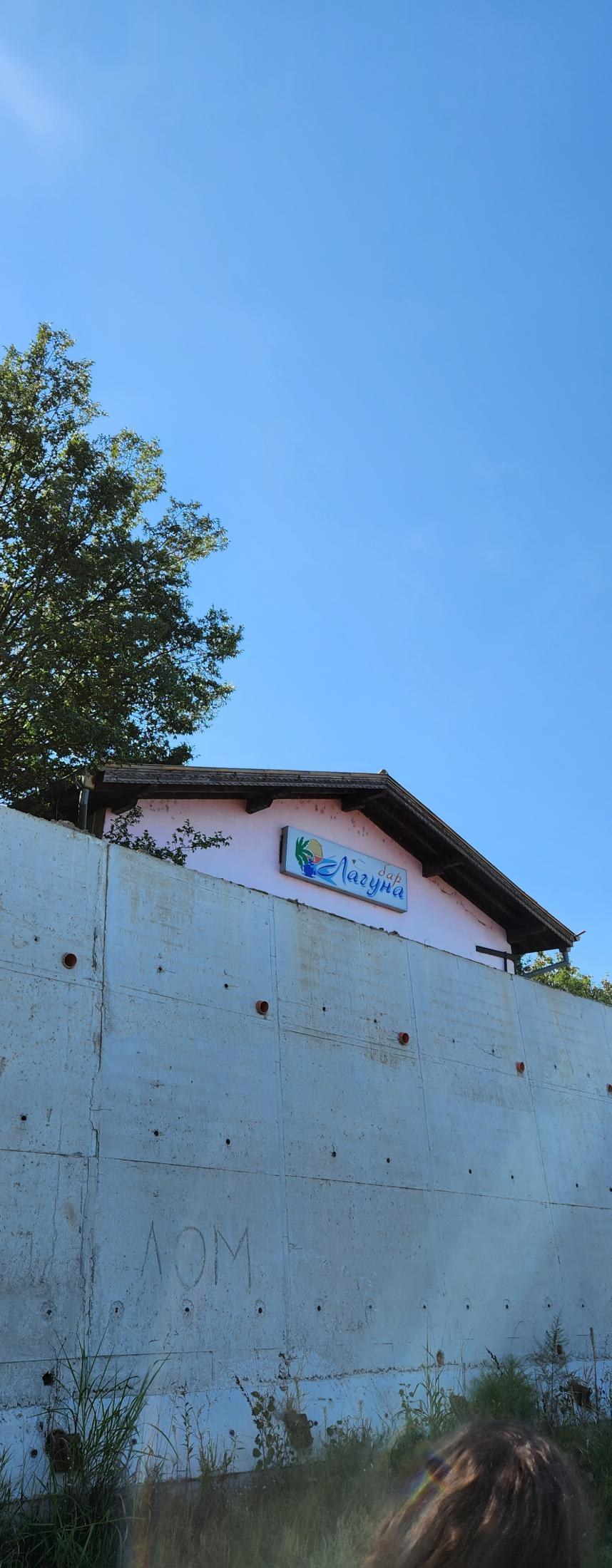 Northwestern Bulgaria and Its Wonders: Written Off? Absolutely Not!