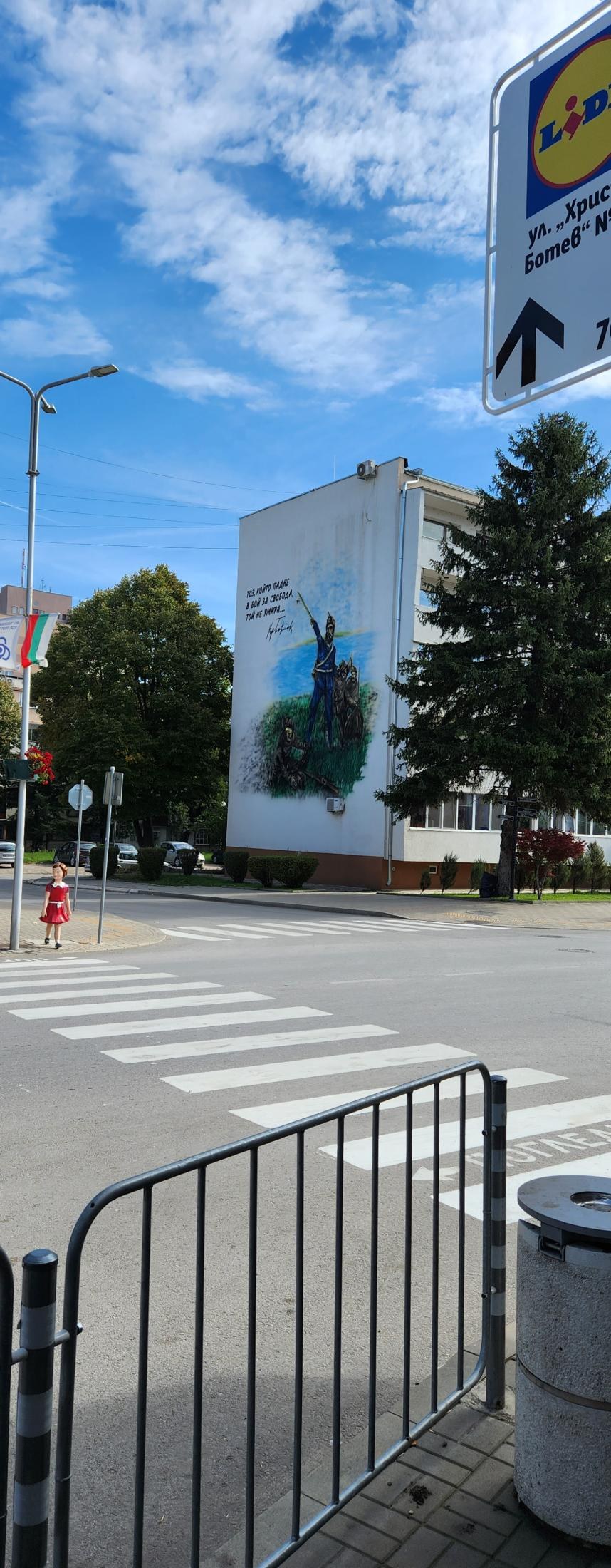 Northwestern Bulgaria and Its Wonders: Written Off? Absolutely Not!