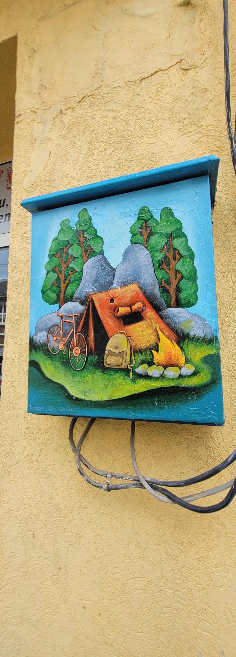 Northwestern Bulgaria and Its Wonders: Written Off? Absolutely Not!