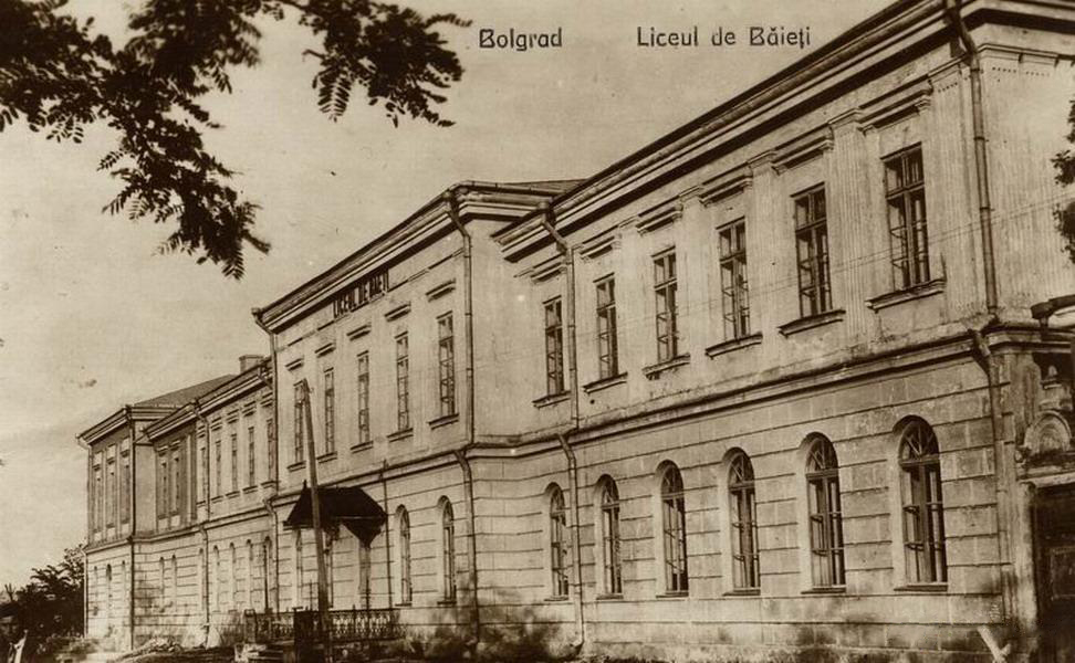 Българската гимназия „Георги С. Раковски“ в Болград на стара пощенска картичка