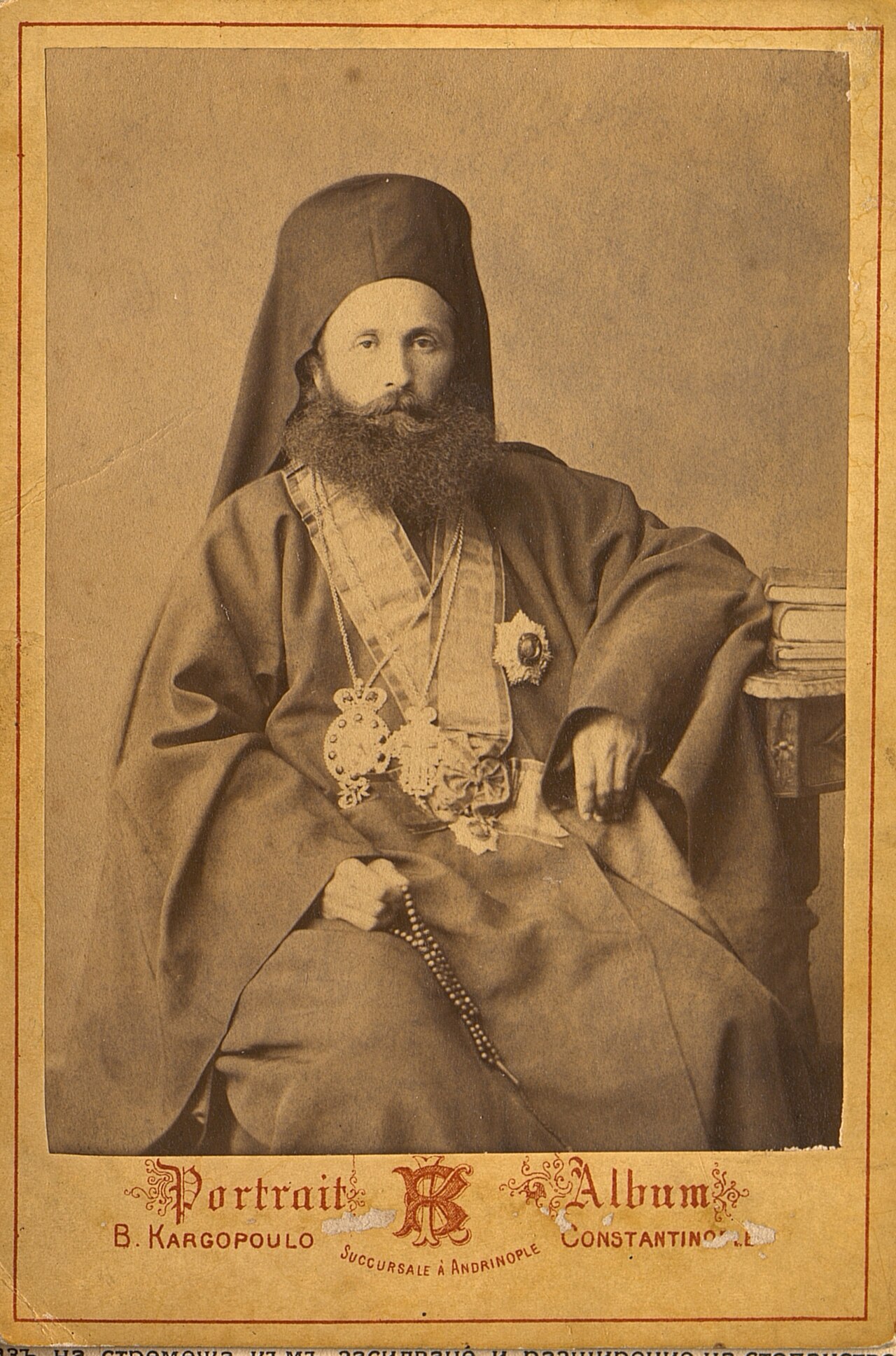 Портрет на българския екзарх Йосиф I