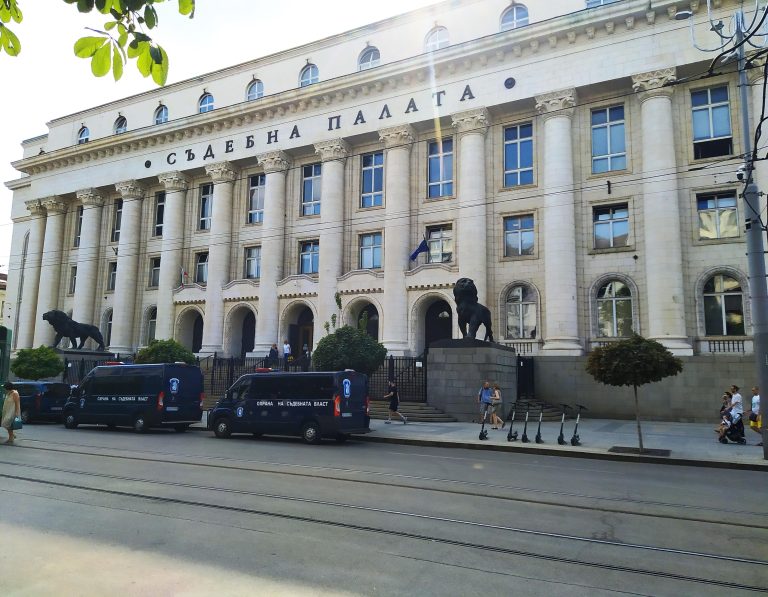 Съдебната палата в София