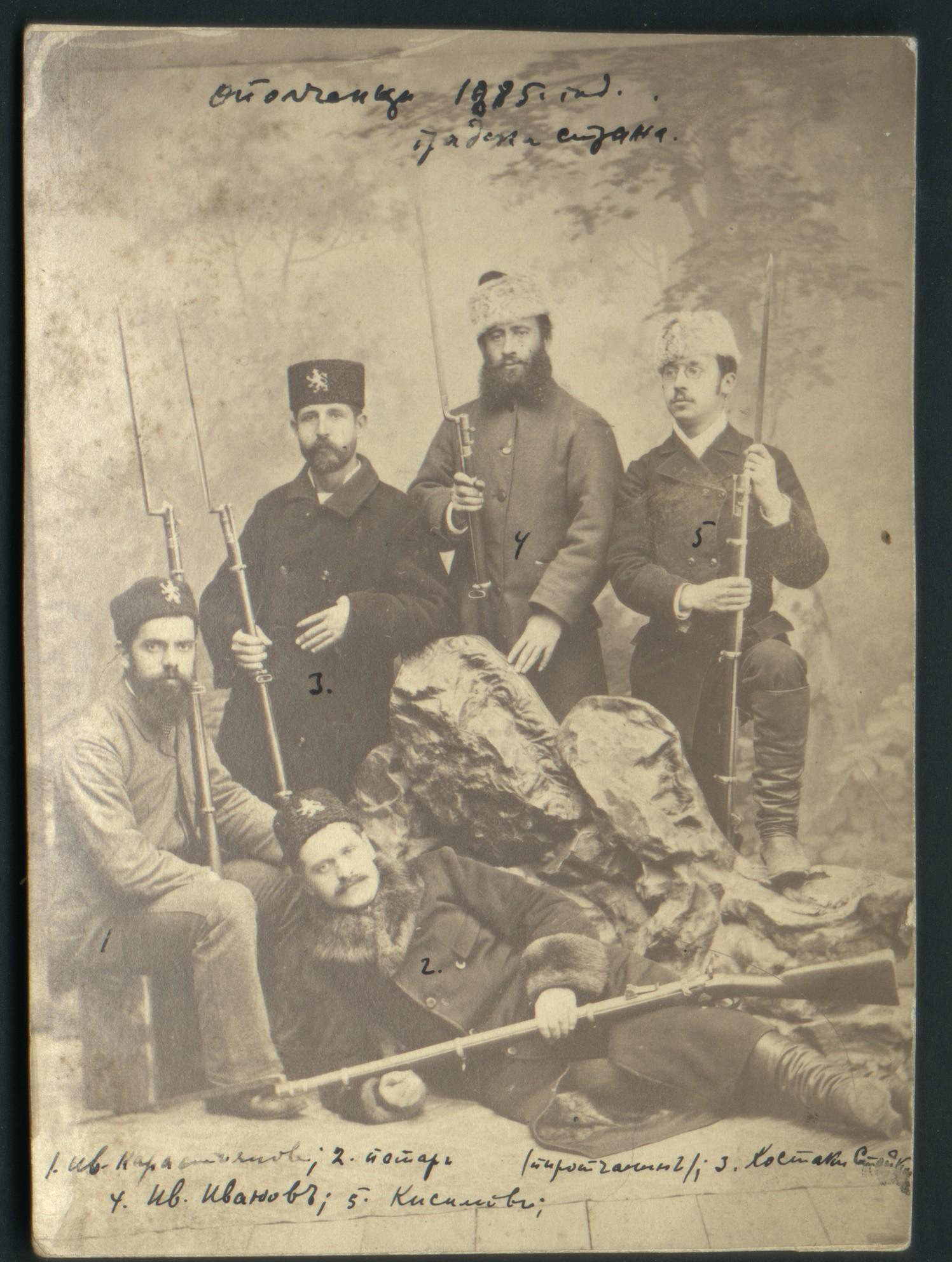 Български доброволци от Сръбско-българската война през 1885 г.