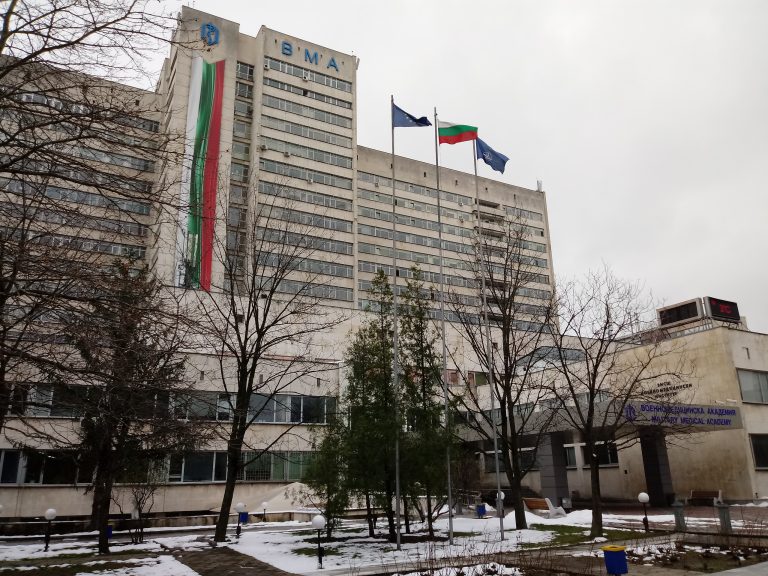 Сградата на Военномедицинската академия в София
