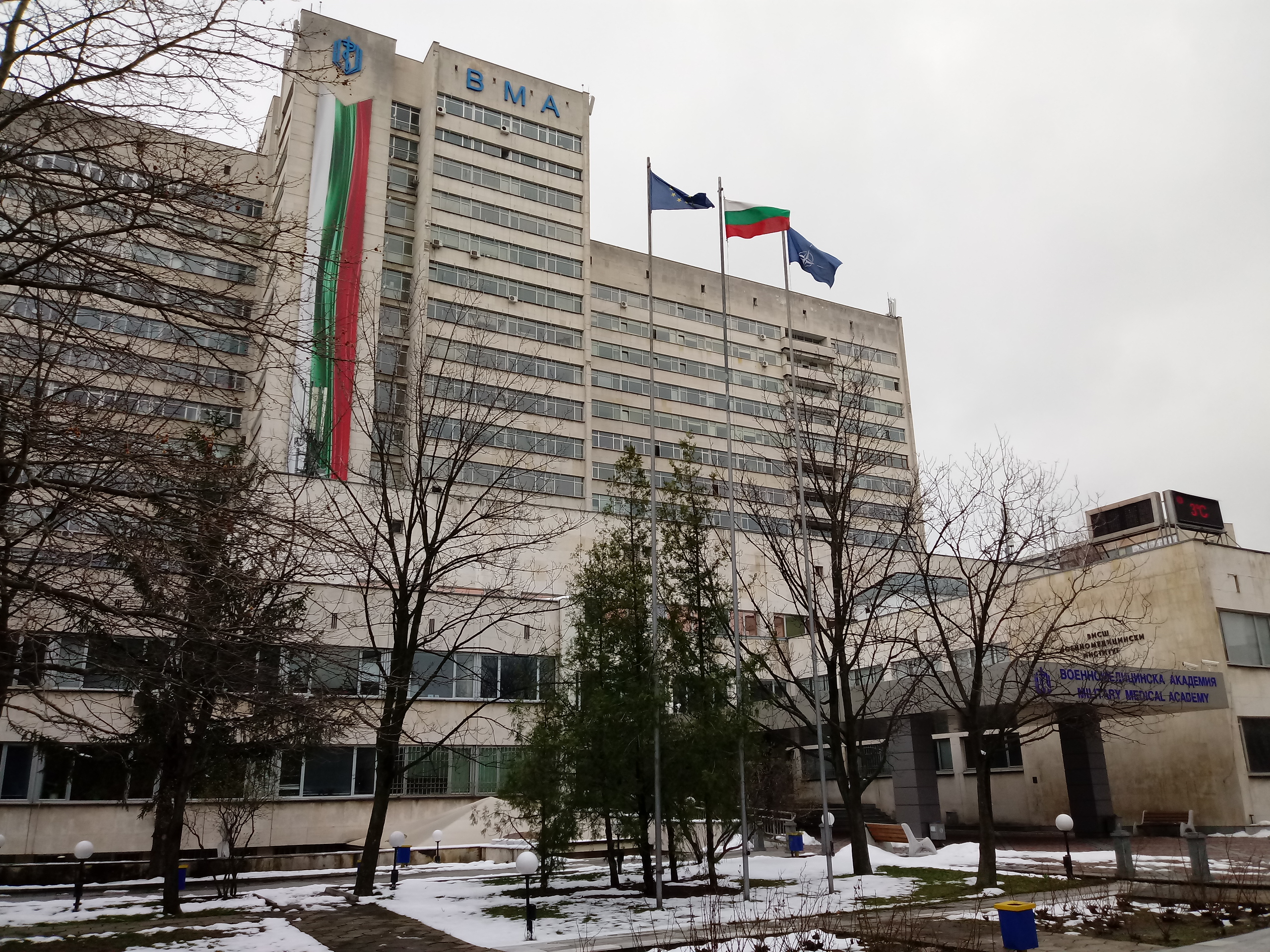 Сградата на Военномедицинската академия в София