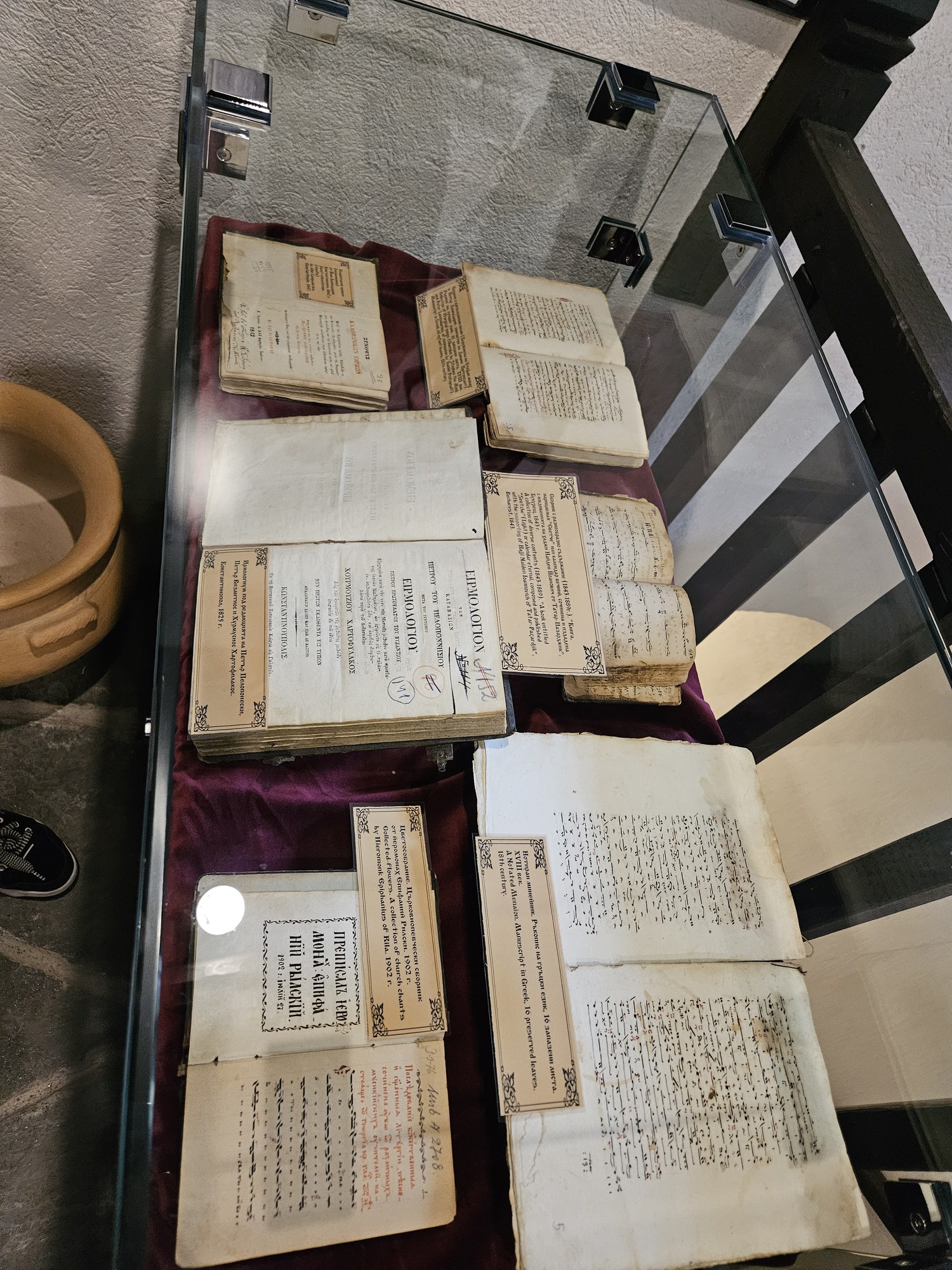 Стари ръкописи в стъклена витрина в бачковския манастир
